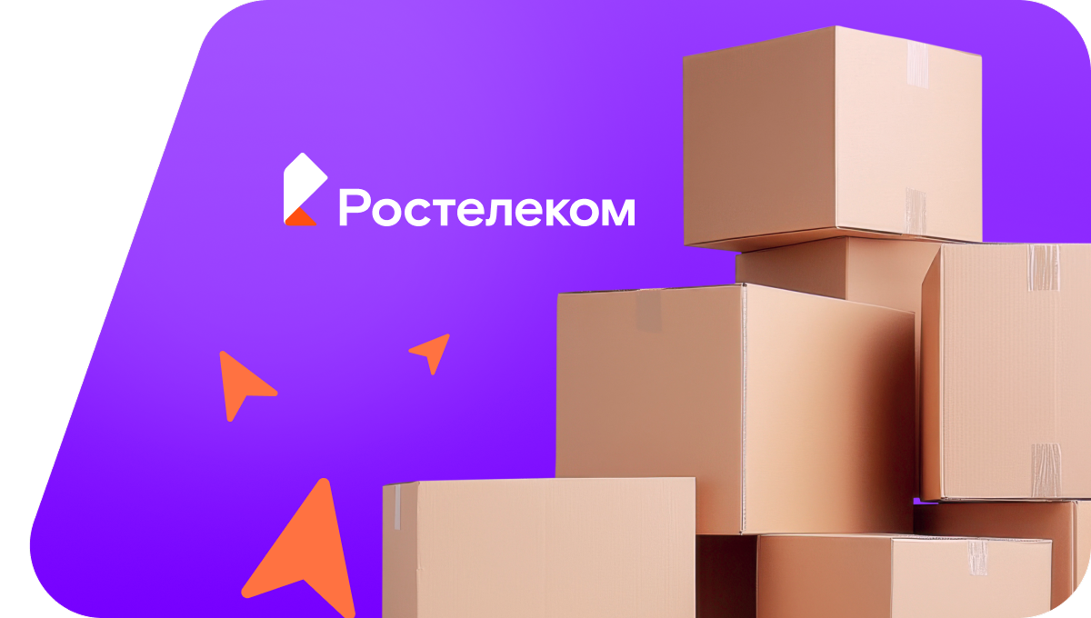 Переезд в новую квартирув посёлок Юго-Камский (Пермский край)